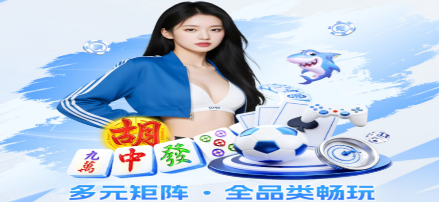 旧版比分工具界面截图示意